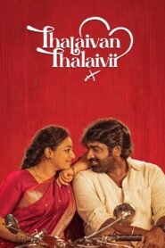 Thalaivan Thalaivii