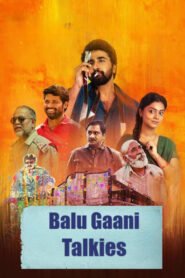 Balu Gani Talkies