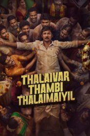 Thalaivar Thambi Thalaimaiyil