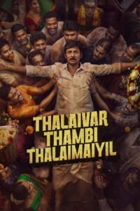 Thalaivar Thambi Thalaimaiyil